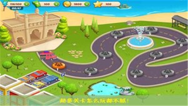 我的公主糖果世界截圖