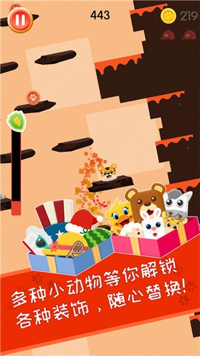 萌宠跳跳跳手游