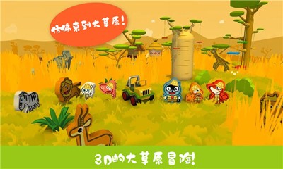 托卡城堡时尚小镇手游