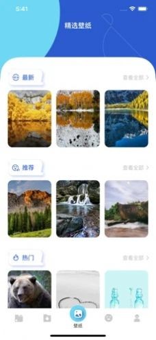 茶杯狐截圖