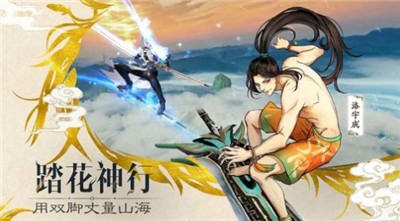 天魔錄諸神對決截圖