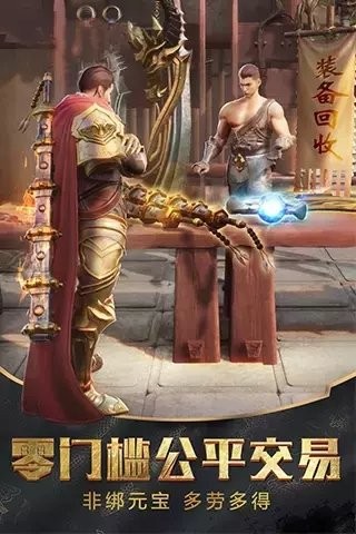 暮影戰(zhàn)神折扣版截圖