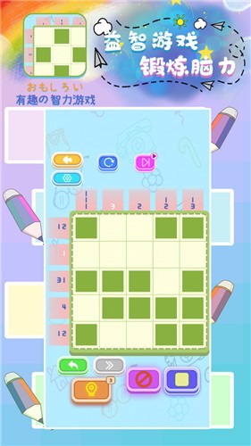 開心點(diǎn)消達(dá)人截圖