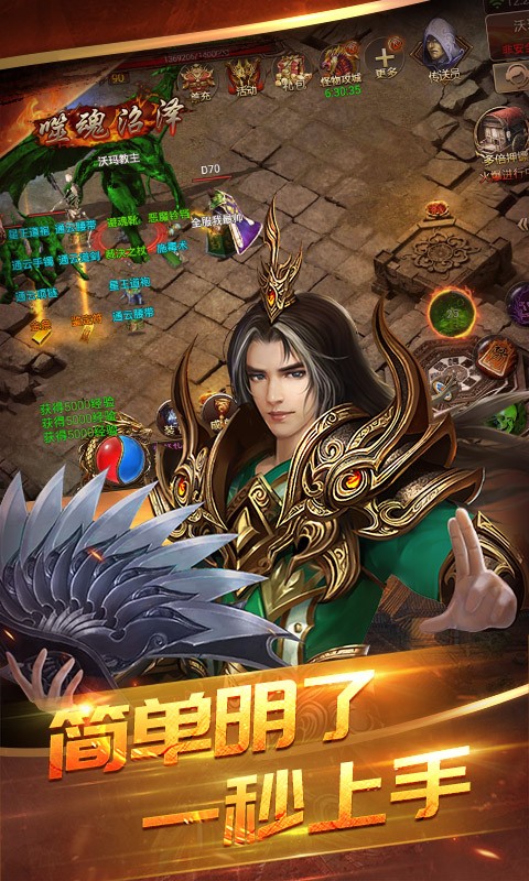 皇圖2超爆版截圖