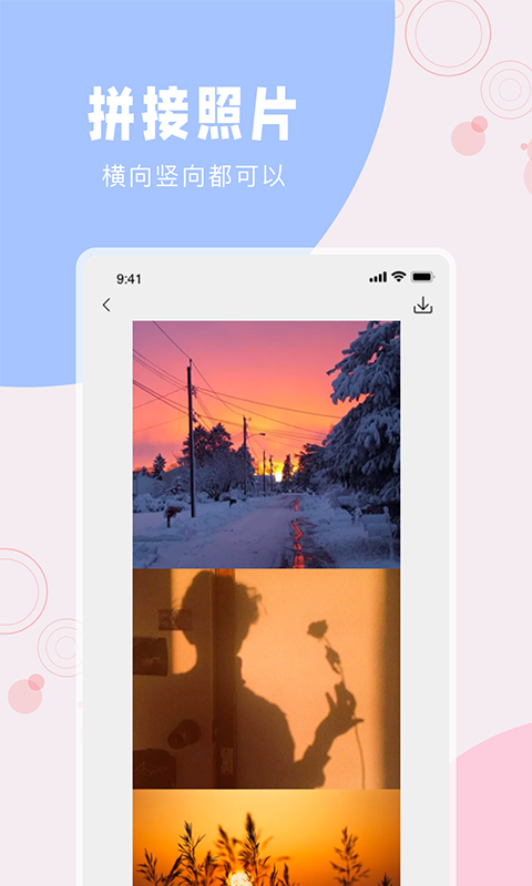 一鍵長(zhǎng)圖拼接大師截圖