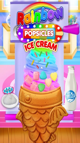 彩虹冰淇淋截图2