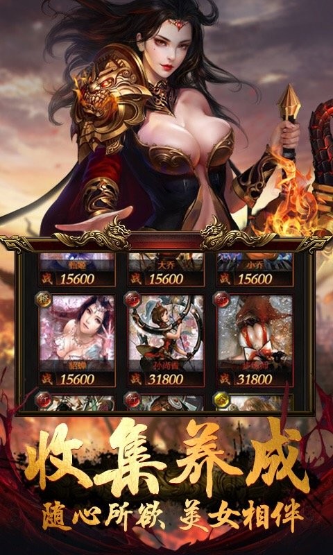 戰(zhàn)神榮耀冰雪版截圖