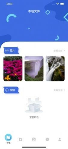 茶杯狐截圖