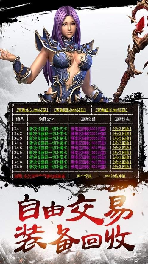 37赤焰號(hào)角新版?zhèn)髌娼貓D