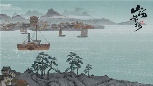 山河旅探截圖