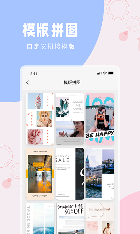 一鍵長(zhǎng)圖拼接大師截圖