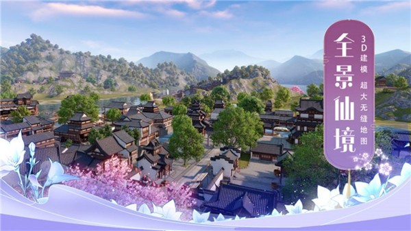 刀劍誅仙錄截圖