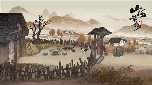 山河旅探截圖