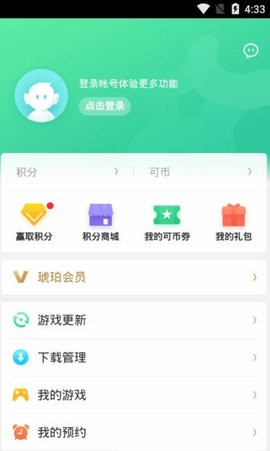 oppo游戏魔盒截图