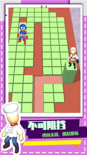 方塊浪起來(lái)截圖