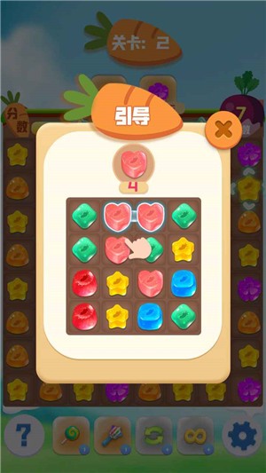 萌兔連連消截圖