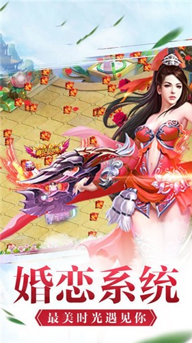 仙劍天地劫截圖