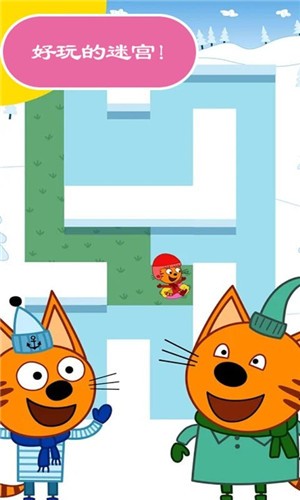 綺奇貓迷你小鎮(zhèn)截圖