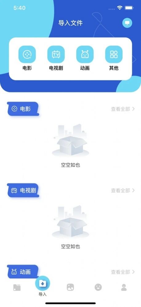 茶杯狐截圖