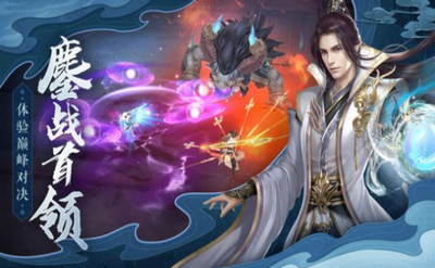 御劍決之以劍修仙截圖