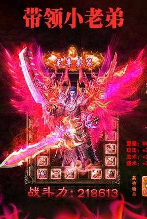 冰雪合擊復(fù)古版截圖