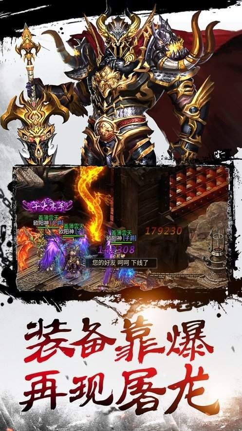 37赤焰號(hào)角新版?zhèn)髌娼貓D