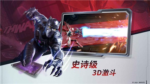 漫威對決測試服截圖