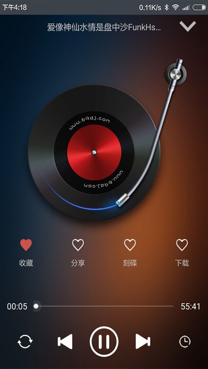 69DJ舞曲截圖