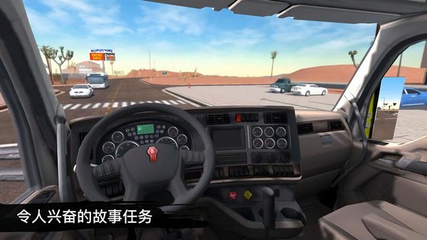 卡車模擬駕駛3D環(huán)游世界截圖