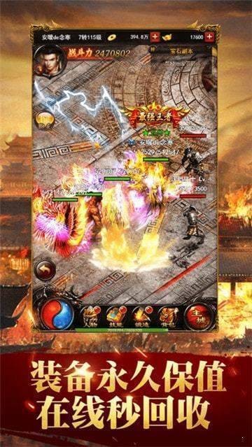 神族神途2021截圖