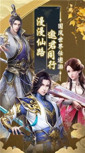 武斗萬魔截圖