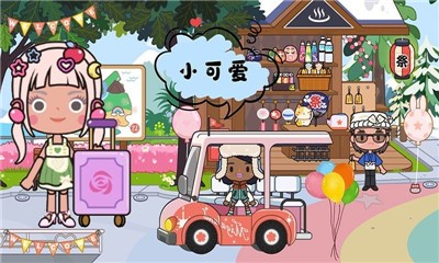 托卡樂園節(jié)日假期截圖