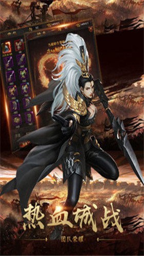 1.80情誼火龍截圖