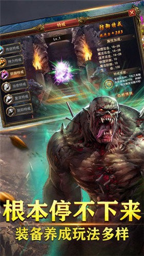 小魚傳奇之巔峰王城截圖