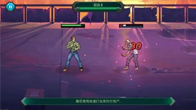 桑尼截圖