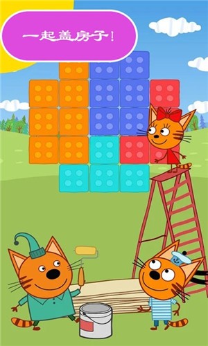 綺奇貓迷你小鎮(zhèn)截圖