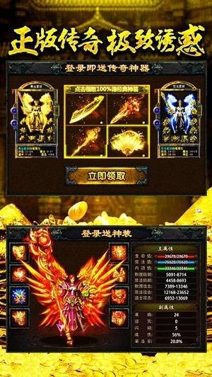 影帝傳奇單職業(yè)截圖