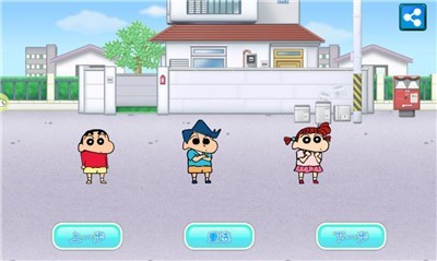 蠟筆小新大闖關(guān)2截圖