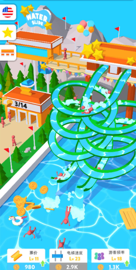 魔力滑水轉(zhuǎn)圈圈截圖