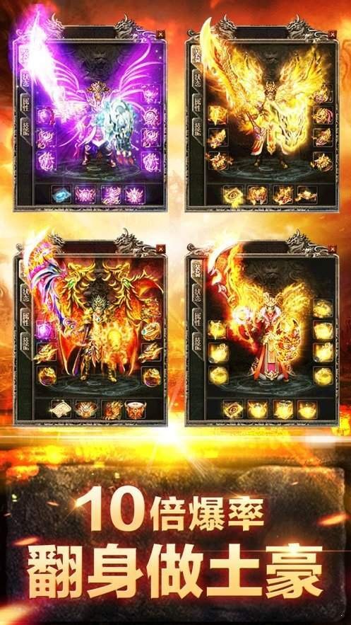 100%仿盛大心法傳奇截圖