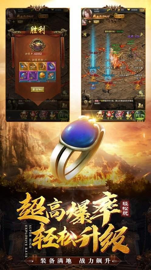 fgcq8787冰雪合擊截圖