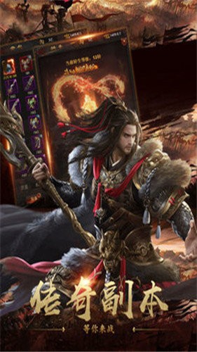 1.80情誼火龍截圖