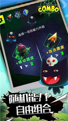 精灵快点跑手游
