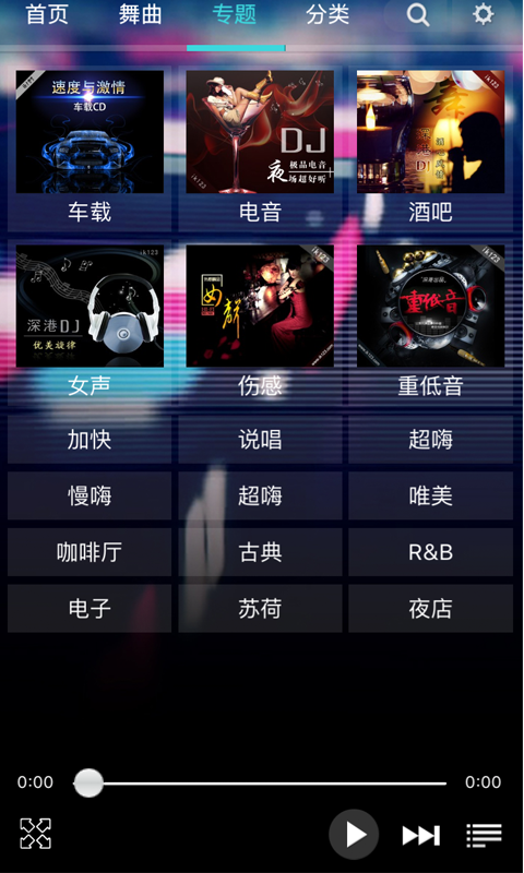 深港DJ1