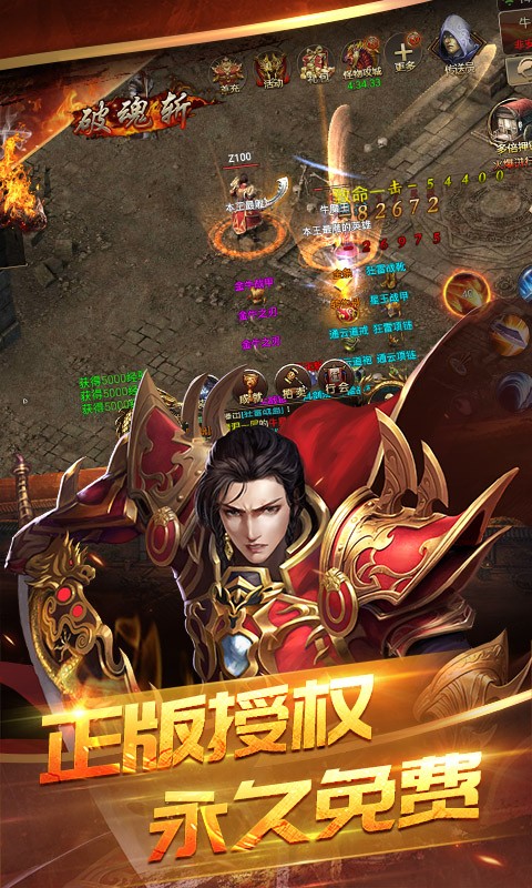 皇圖2超爆版截圖