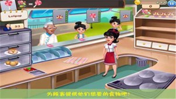 我的公主糖果世界截圖