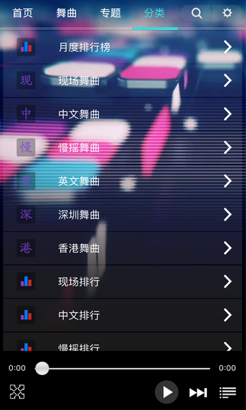 深港DJ2