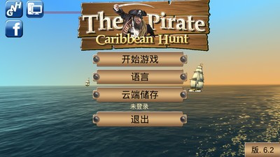 海盗加勒比海亨特中文版截图3