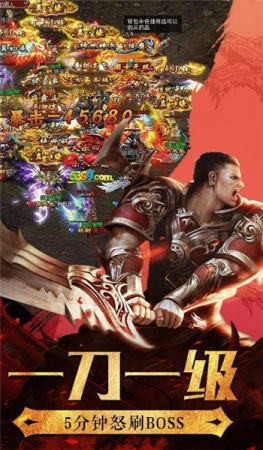 180復(fù)古游龍傳奇截圖