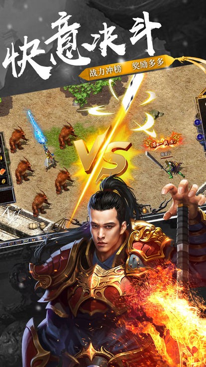 鬼斧神器傳奇sf截圖